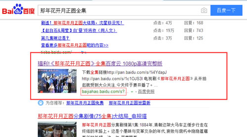  SEO實戰干貨：利用高權重網站借力操作關鍵詞快速排名！ 經驗心得 第1張