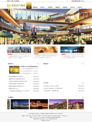 長沙網站建設