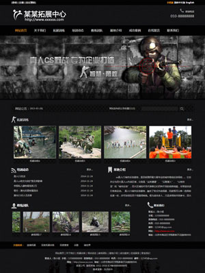 長沙網(wǎng)站建設