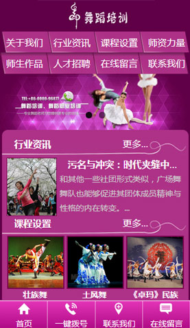 長(zhǎng)沙電腦網(wǎng)站模板